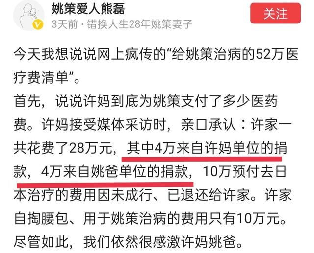 2024新澳门开奖结果_错换人生28年最新消息,全面执行数据方案_V227.90.68