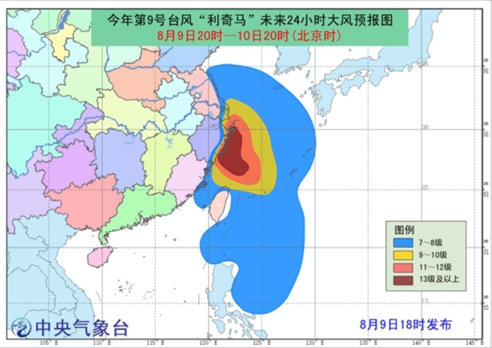 2024年澳门特马今晚号码_日本排放核污水最新消息,精准实施分析_特供版20.96.58