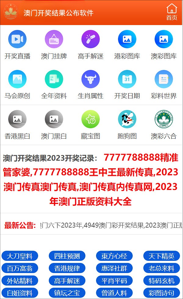 澳门管家婆一肖一码_智联招聘网最新招聘,高速响应策略_高级版64.44.64