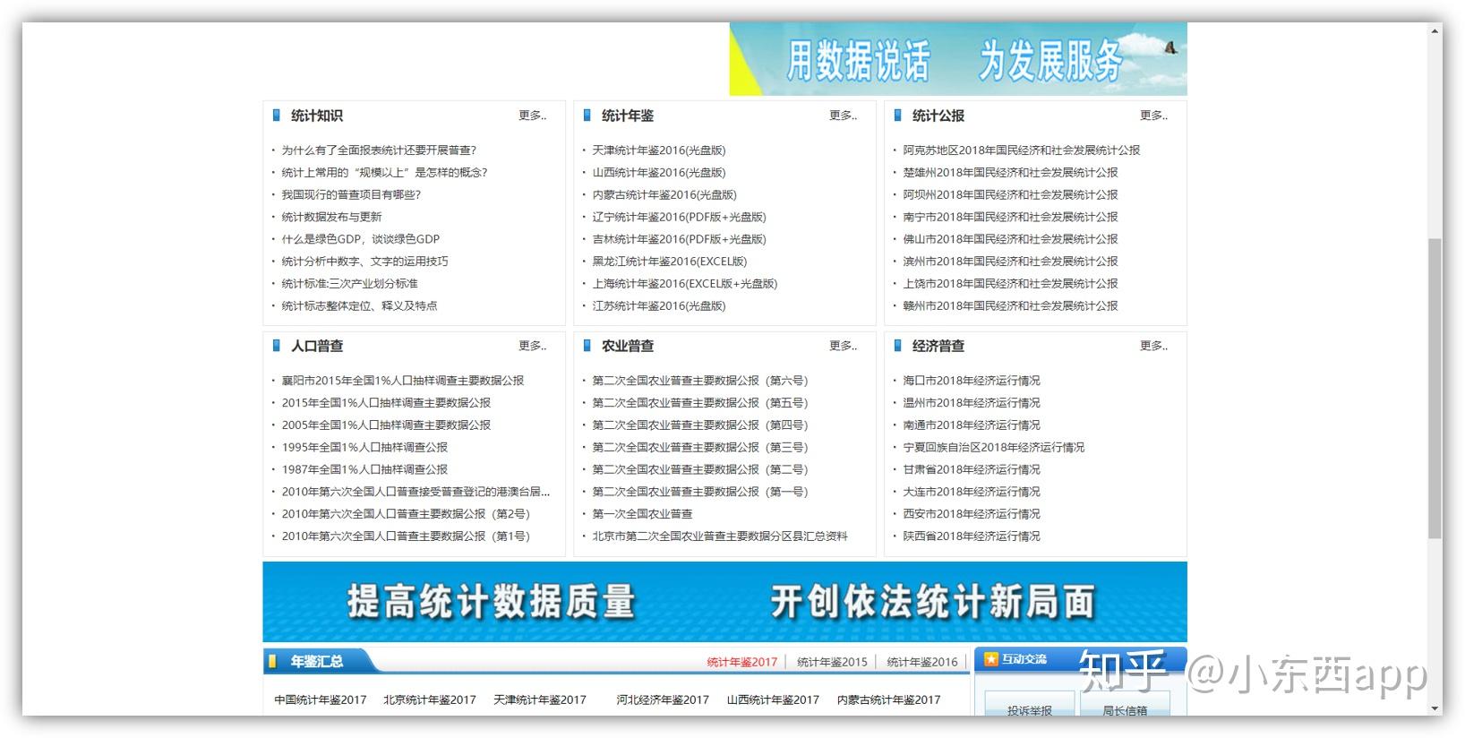 新澳2024资料免费大全版_叶凡唐若雪今天最新更新