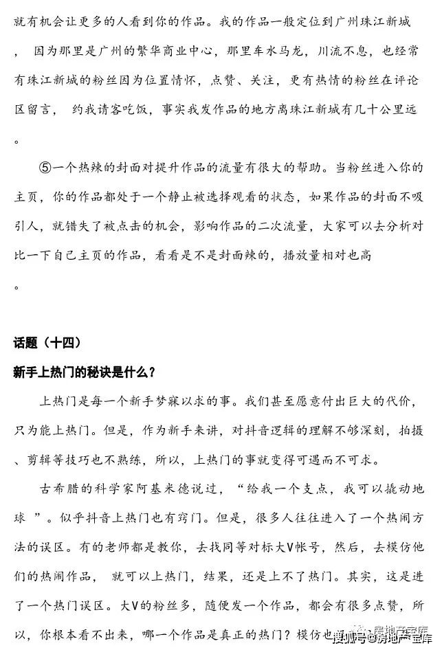 王中王免费资料大全料大全一一l_下载最新版qq,快速响应方案_Pixel77.10.78