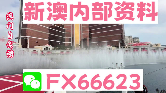 新澳内部资料精准大全_最新台剧,重要性方法解析_苹果版68.51.72