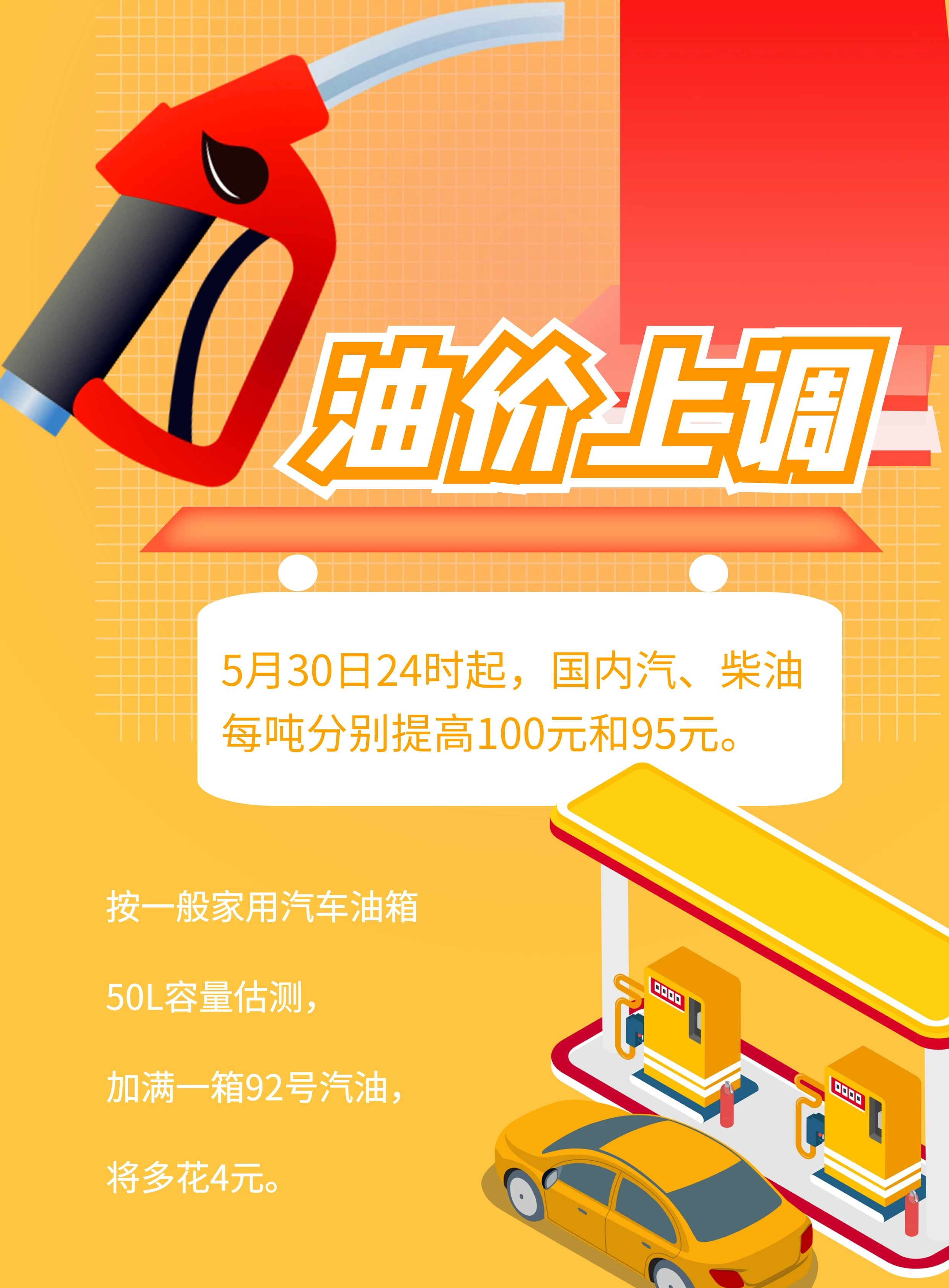 澳门一肖一码100准_今日国际油价最新消息,专业研究解析说明_精装款28.22.82