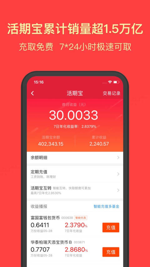 2024澳门天天开好彩大全app_mimiai最新地址,实地评估解析说明_冒险款13.55.45