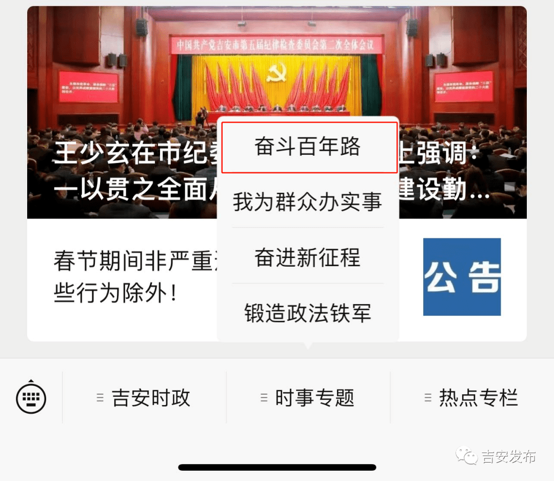 新澳好彩免费资料查询302期_十大净水器最新排名,精细化策略定义探讨_冒险款97.64.98