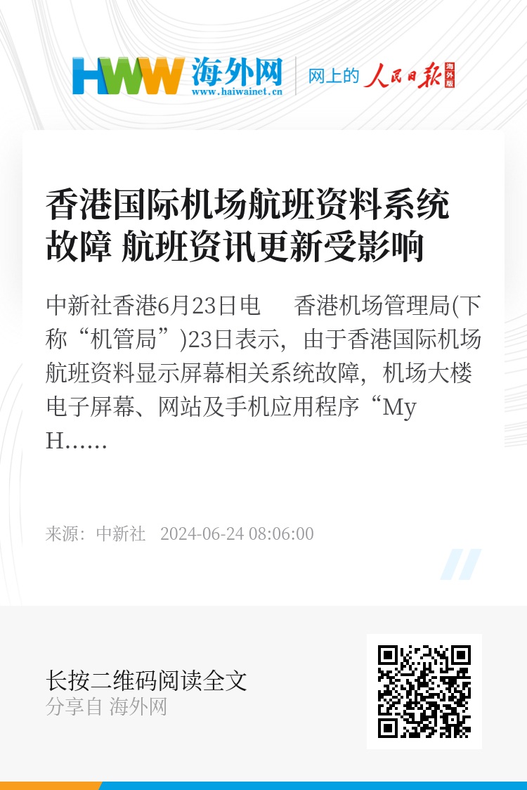 香港期期准正版资料大全_nba最新资讯,数据支持计划解析_豪华款10.95.69