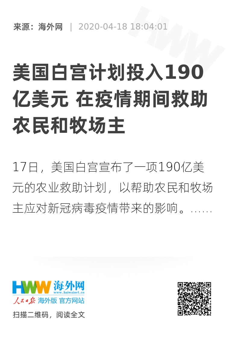 白小姐一肖一码准确一肖_美国疫情最新情况