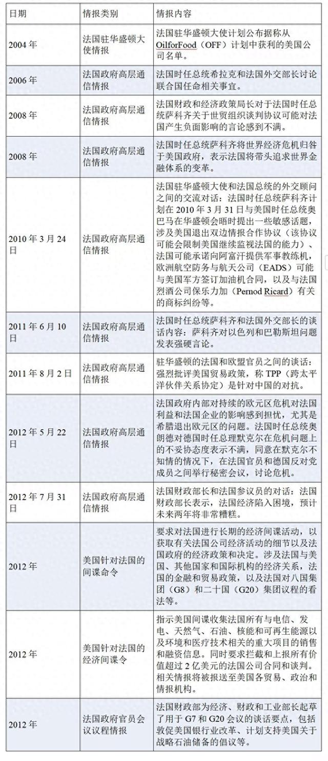 2024年10月 第40页