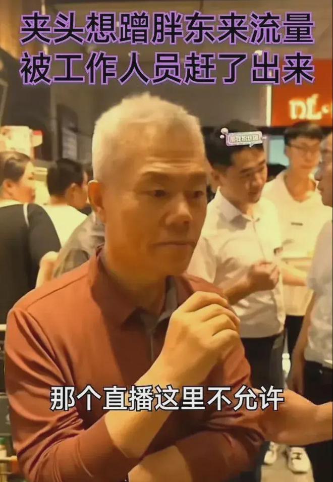 胖东来回应拒绝司马南直播，一场关于交流与理解的对话争议