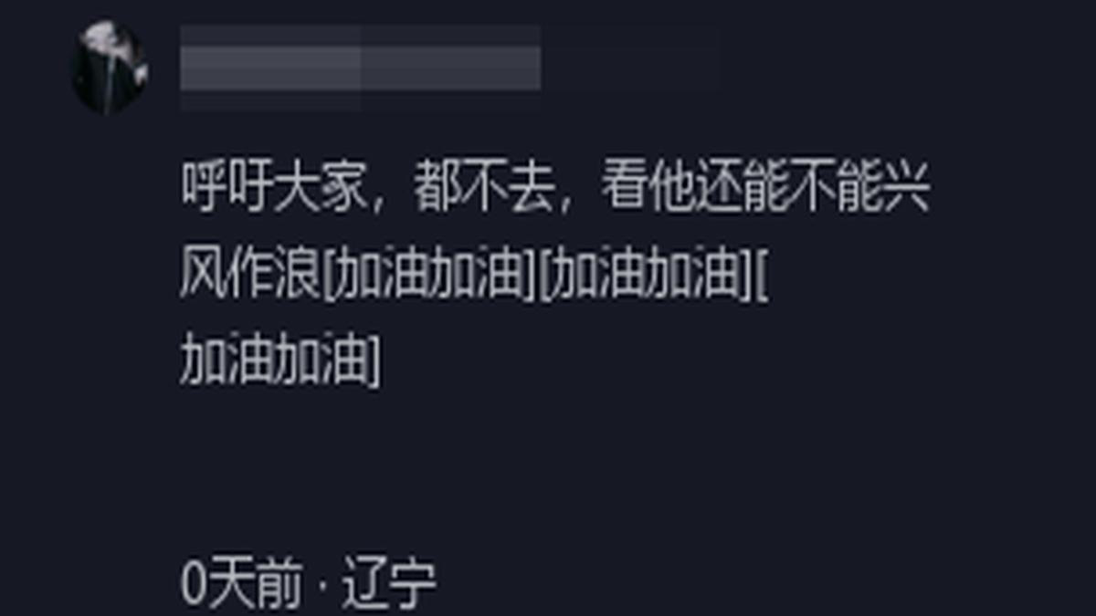 张家界景区被拆分收费？不实