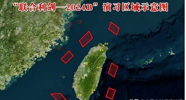 外交部回应联合利剑2024B演习