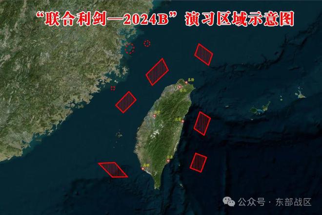 2024新澳门免费资料_东部战区发布动画视频《勒》