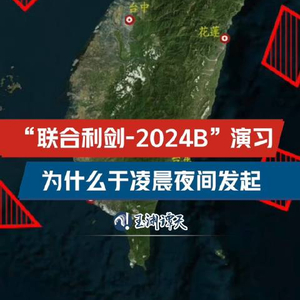 澳门跑狗图免费正版图2024年_东部战区为何凌晨夜间发起演习,定性说明评估_创新版47.97.41