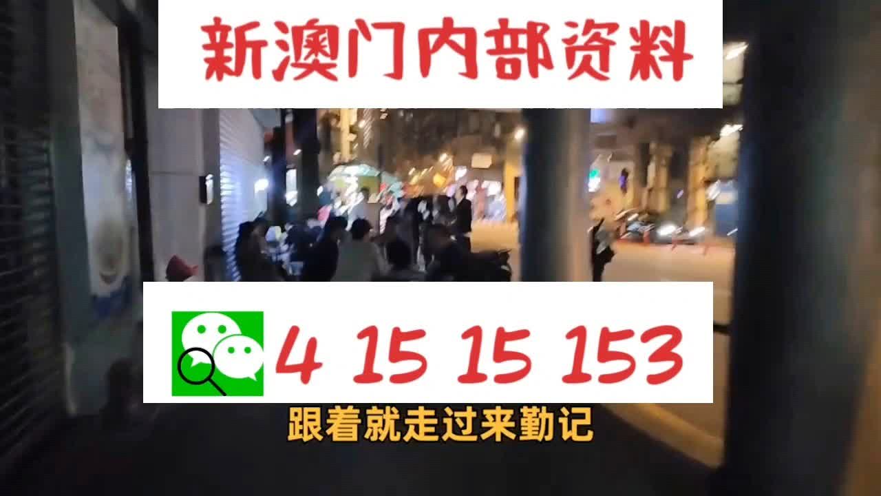 新澳门内部一码精准公开网站_东部战区演习示意图公布,数据计划引导执行_4K版37.88.81