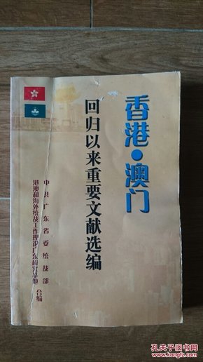 香港免费公开资料大全_武网决赛郑钦文吃了退烧药上场,深度调查解析说明_Harmony款53.27.38