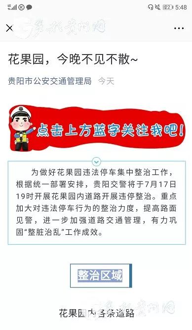 2024澳门今晚开奖结果_听泉鉴宝喊话别再神话我了,全面计划执行_优选版42.80.51