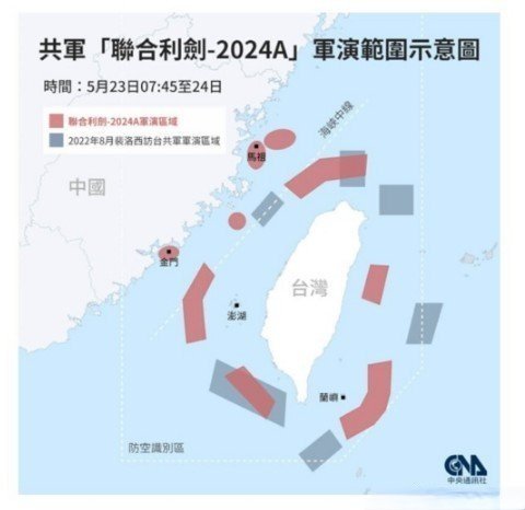 2024新奥门免费资料_看三次台岛周边军演示意图,最新研究解释定义_PalmOS113.42.26