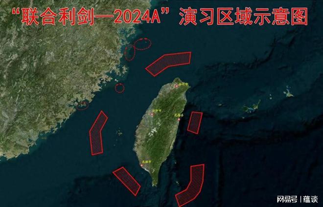 2024年新澳全年免费资料大全_解放军3次台海行动示意图叠加,适用计划解析_Elite46.61.66