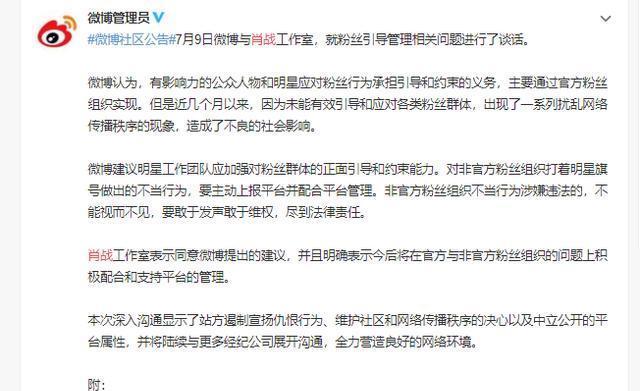 一码一肖100准确使用方法_湖南8个县因焚烧秸秆被约谈,系统化推进策略探讨_影像版56.73.55