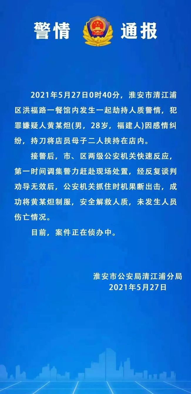 香港6合开奖结果 开奖记录今晚_广州通报一未成年人辍学拾荒,全面解析数据执行_WP57.20.15