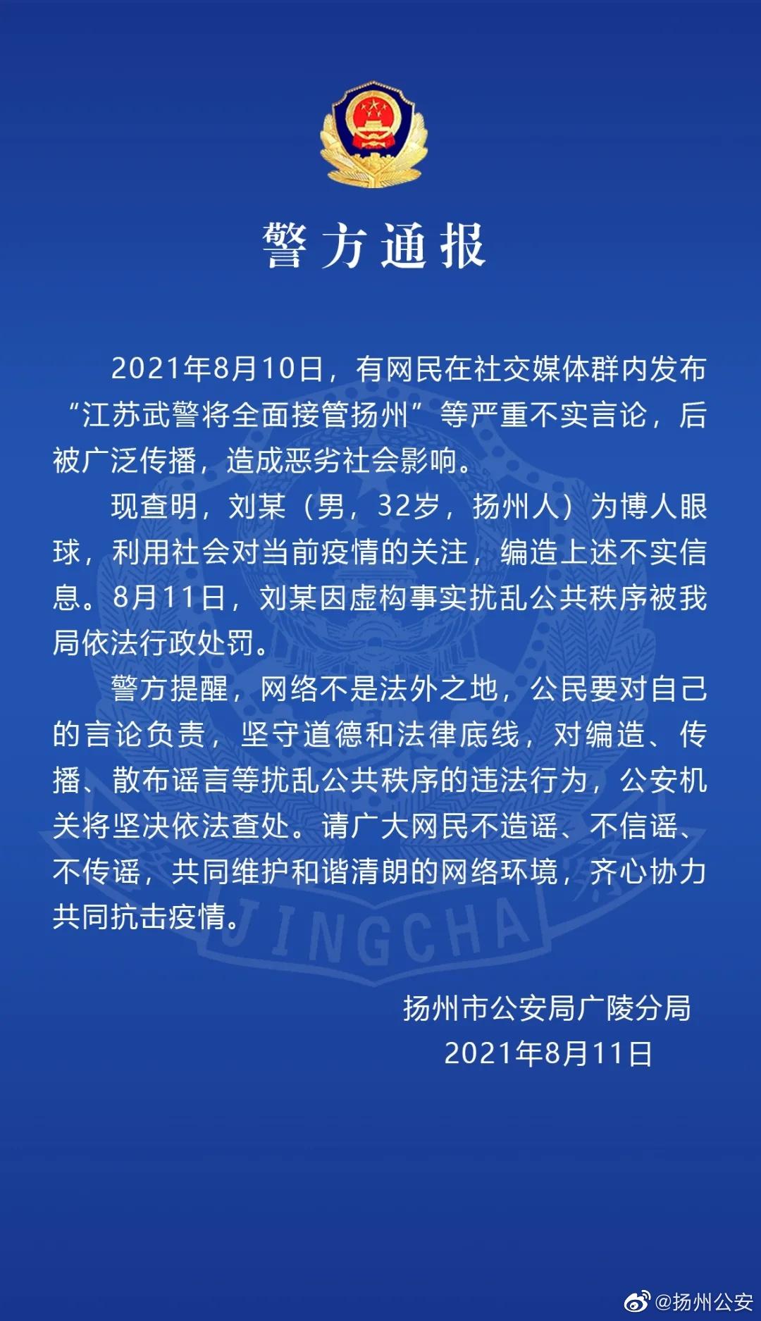 小米产品卖80多万是飘了？雷军回应,安全策略评估方案_手游版11.25.57