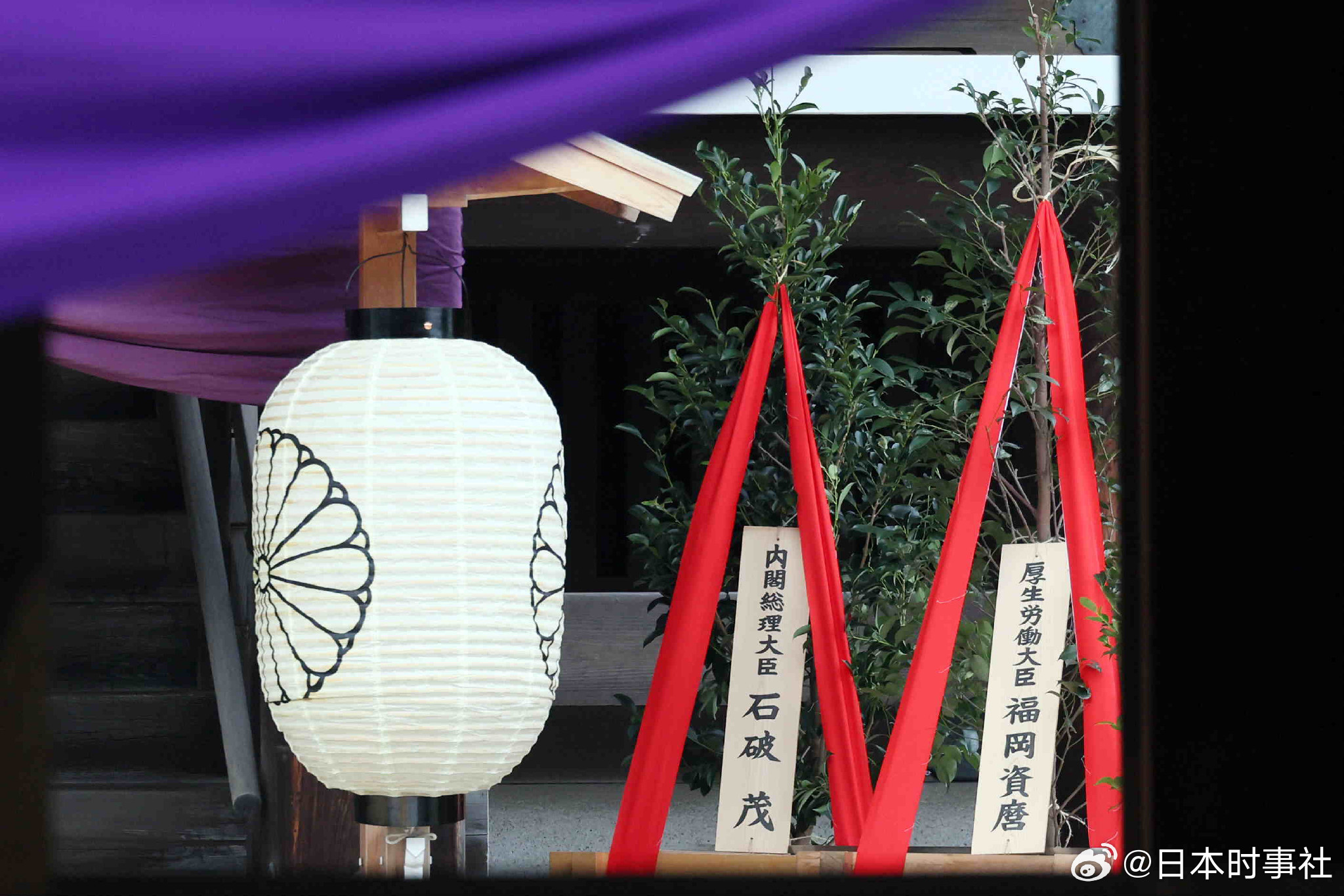 日本首相石破茂避开靖国神社大祭，背后深意揭秘