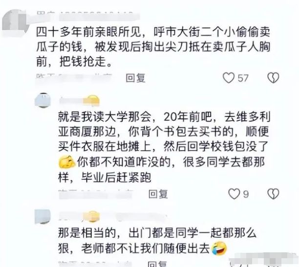 男子遭多人持刀围殴的悲剧瞬间，阴影下的无声挣扎