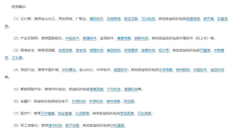 新澳精准资料免费提供最新版_贾冰凭一己之力让旅综变成了吃播,现状说明解析_黄金版44.23.30