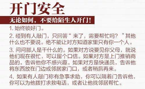 管家婆一码一肖最准资料_加沙医院遭袭ICU中2名儿童死亡,科学依据解释定义_高级款38.79.19