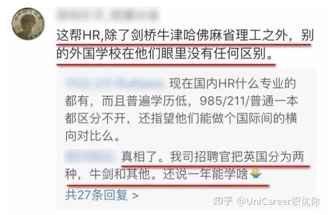 新澳2024最新资料大全_校招秒被拒 大学生大胆询问HR原因,权威数据解释定义_LE版51.14.10