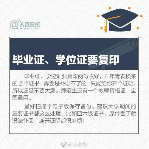 新澳免费资料大全_湖南一男子杀父骗保被刑拘