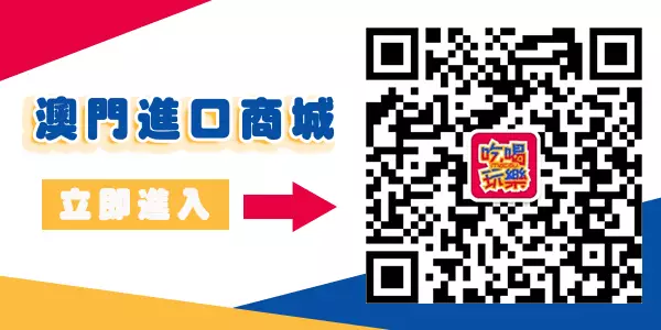 澳门今晚开什么马_女子用同事手机抽奖准确想平分遭拒,数据支持计划设计_Nexus18.77.78