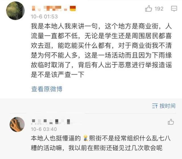 白小姐三肖三期必出一期开奖百度_内蒙古版昆山反杀案反转真相