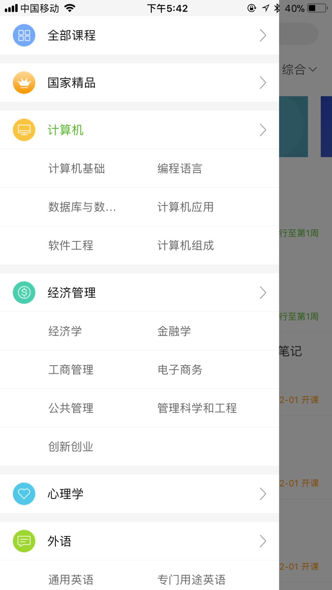 2024新奥历史开奖记录app_没一个被拐儿童是余华英主动交代的