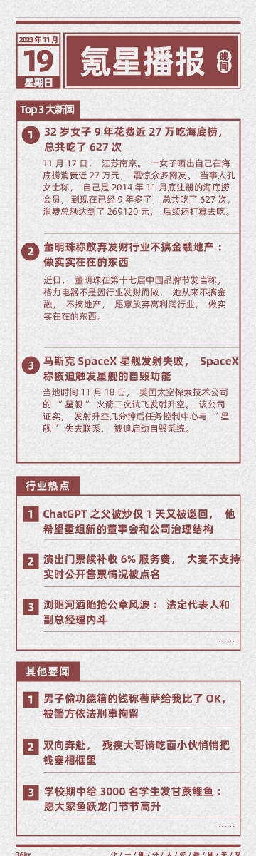 新澳内部资料精准一码免费_10月共113款国产游戏获批,适用设计策略_VIP89.11.94