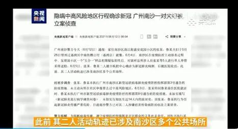 澳门天天彩正版免费提示下载_美国已有超3000万选民提前投票