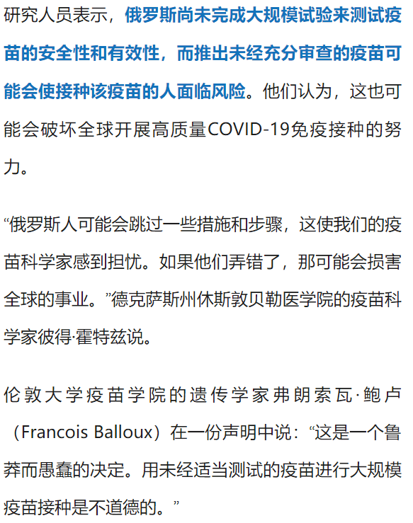 香港正版二四六天天开奖结果_俄外长疑似被踩脚 痛得仿佛要蹦起来,深度研究解析说明_N版10.15.43