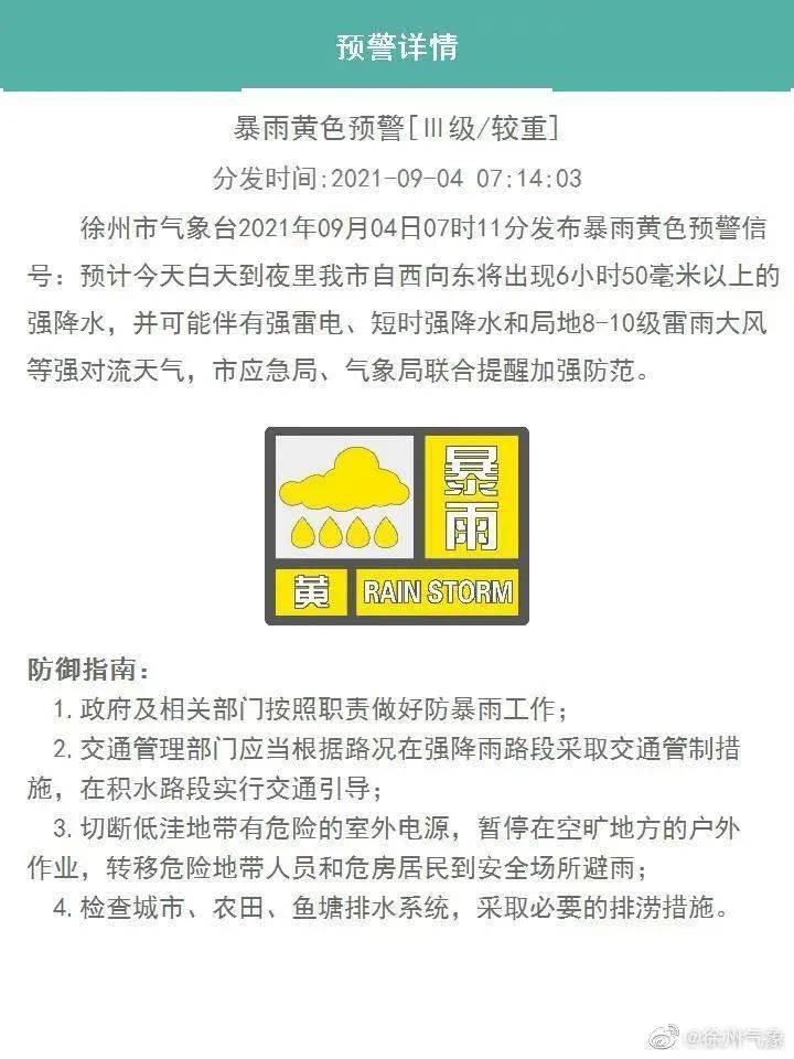 今晚澳门码特开什么号码_余华英案后续还有哪些司法程序？,可靠数据评估_创新版91.88.28