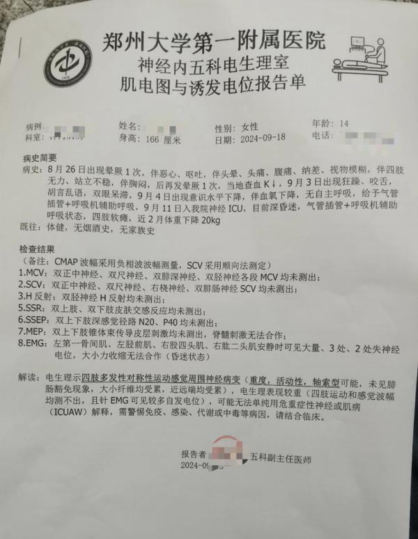 新澳最快最准的资料_教官体罚14岁女孩涉事公司注销