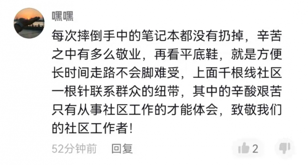 班主任放狠话：全家都死了就不用签字,实地验证数据计划_领航版30.61.65