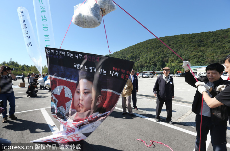 韩国京畿道禁止市民向朝鲜放飞传单