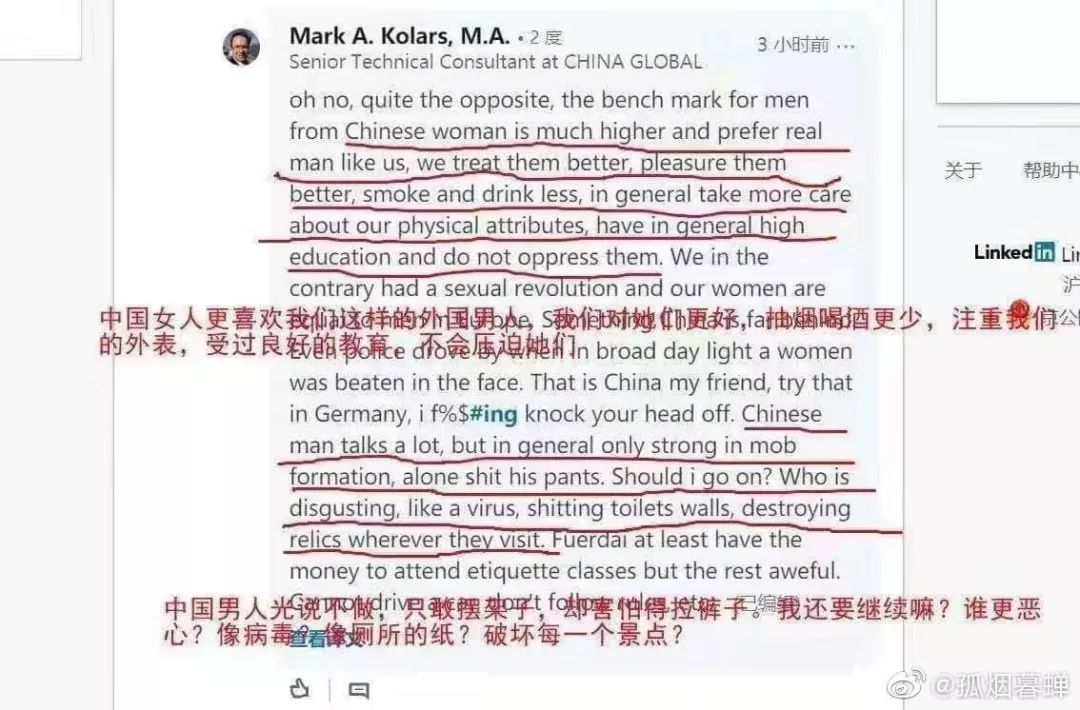 澳门必中三肖三码准确100_瑞典议员涉华错误言论,平衡实施策略_投资版16.29.19