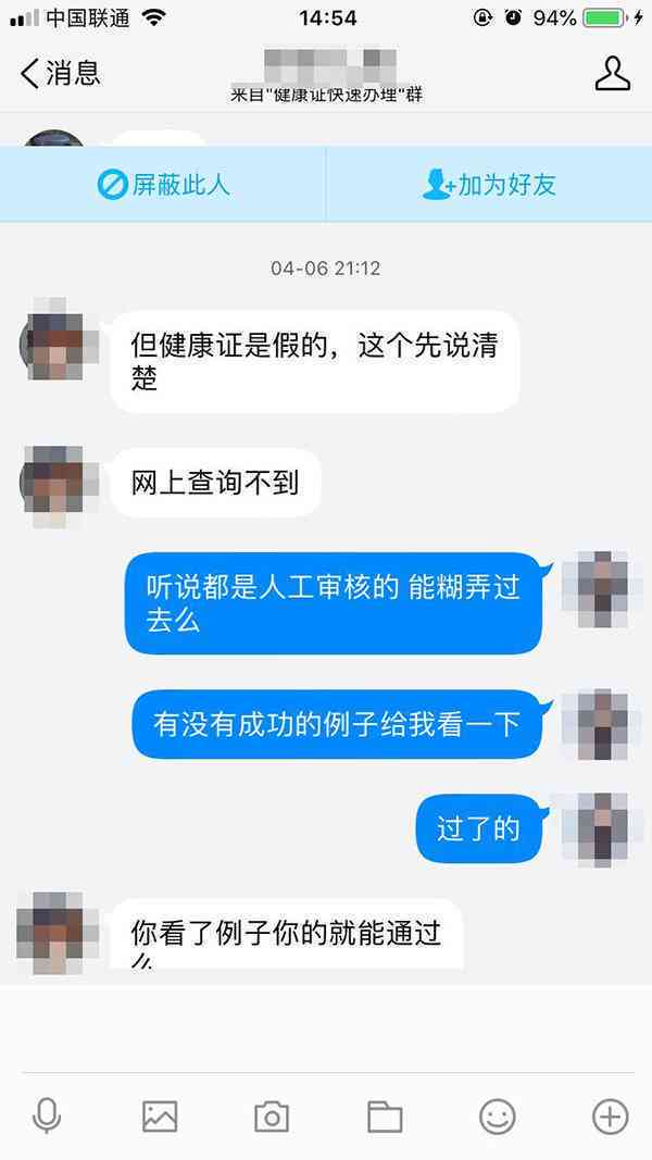 正版综合资料一资料大全_制定骑手处罚制度的人被迫送外卖