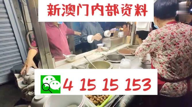 揭秘一码一肖100_店员在公厕冲洗臭豆腐？官方回应,详细解读解释定义_至尊版71.53.63