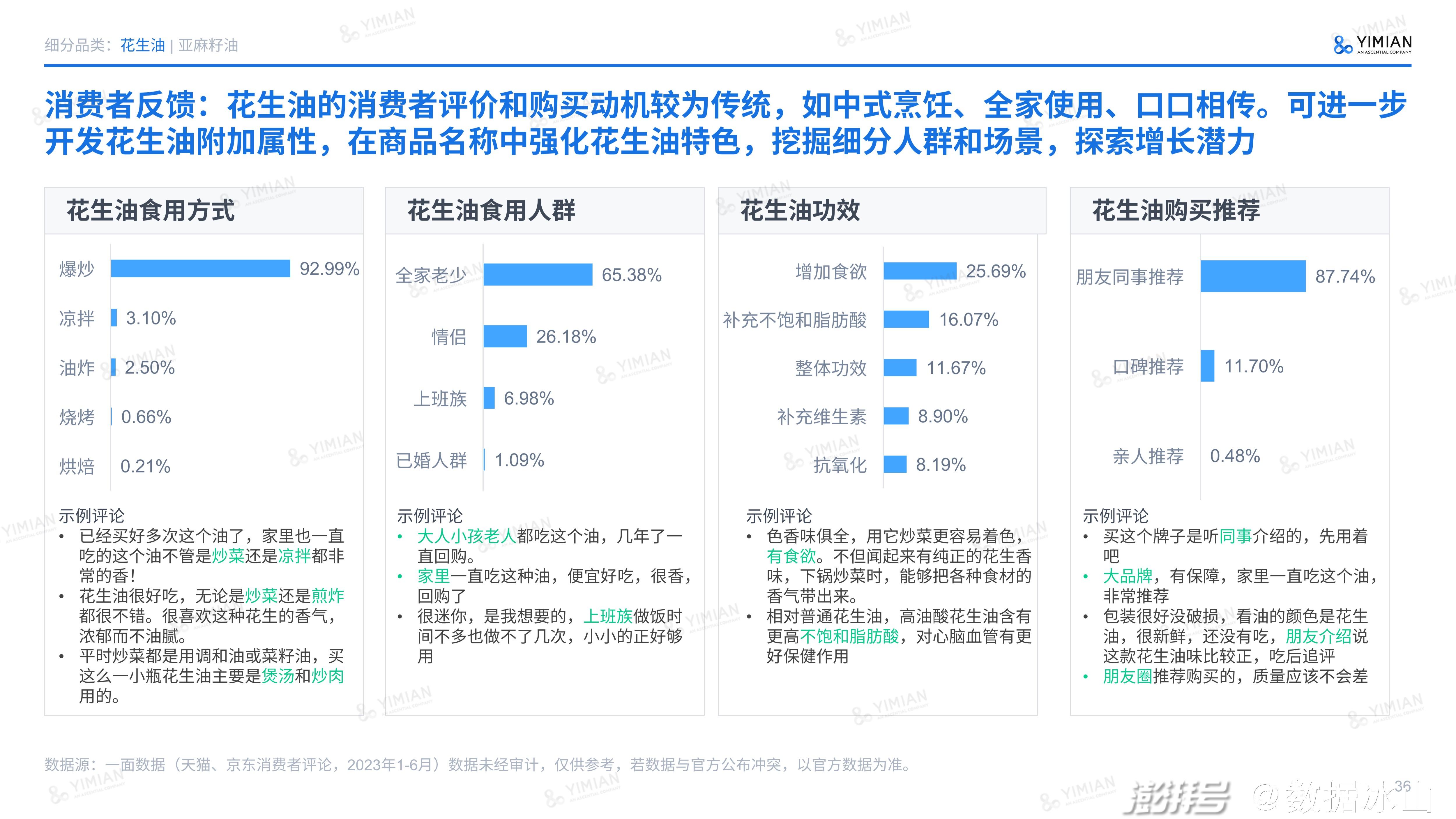 新奥正版资料大全管家_千亿市值巨头高管被带走调查