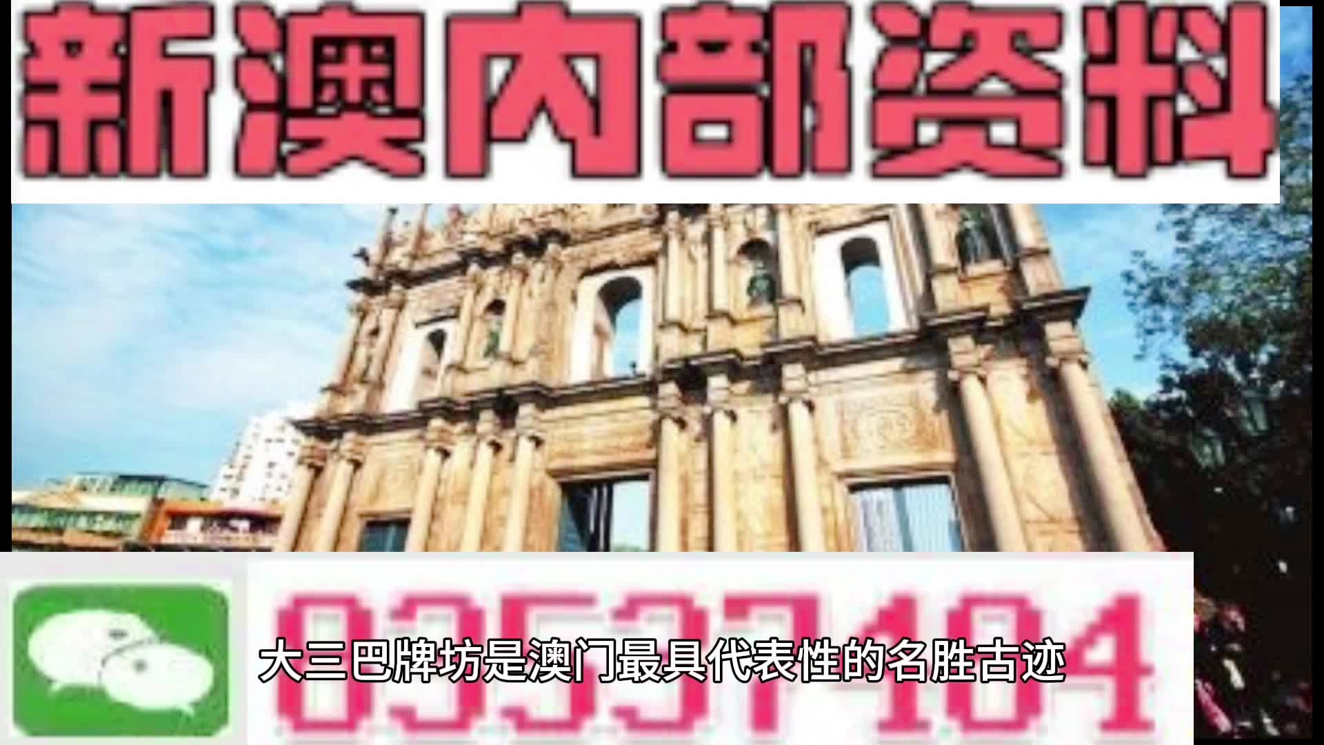 2023澳门天天彩期期精准_赖清德妄言台湾寸土不让 外交部驳斥,精确数据解释定义_优选版10.46.67