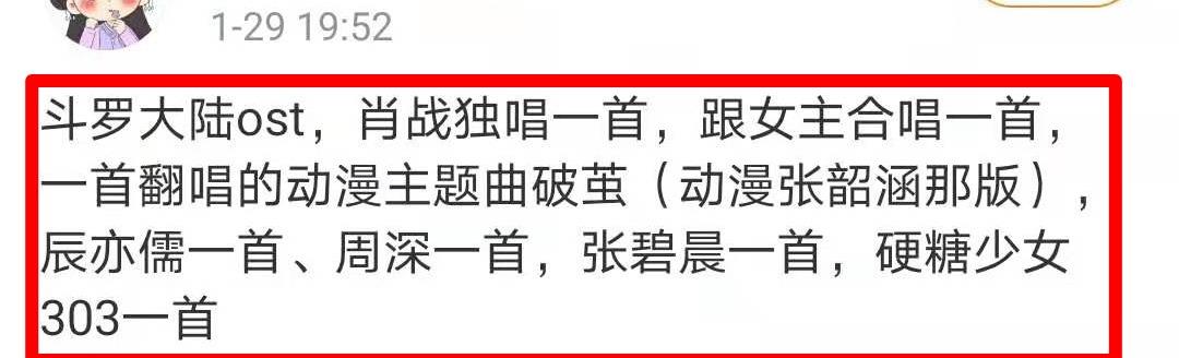 澳门三肖三码_李子柒是要复出了吗？团队回应,现状分析解释定义_限量版16.93.70