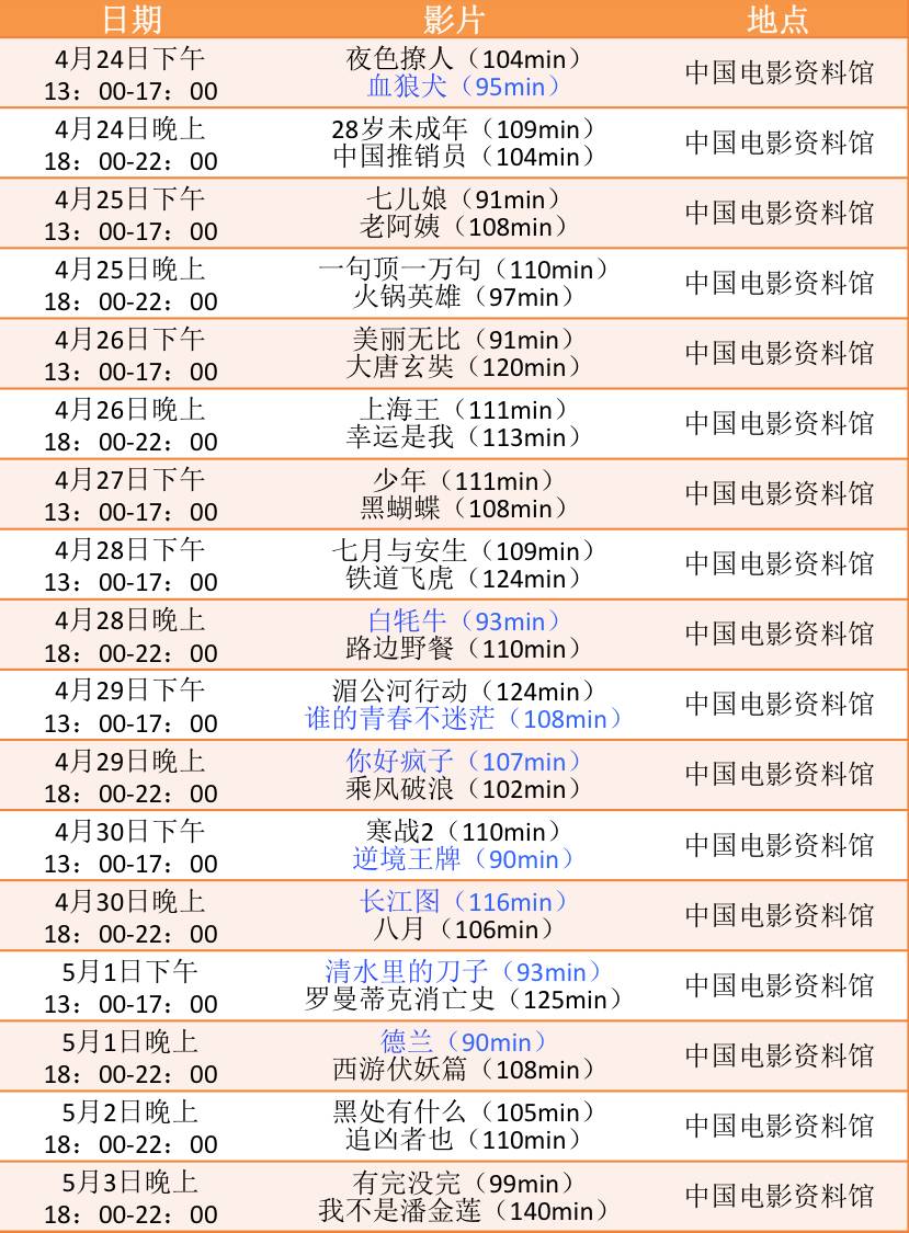 2024新澳门正版免费资料查询_黑泽良平说要好好学中文