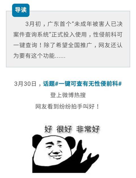 澳门二四六免费资料大全499_特朗普：若胜选将解雇调查我的检察官