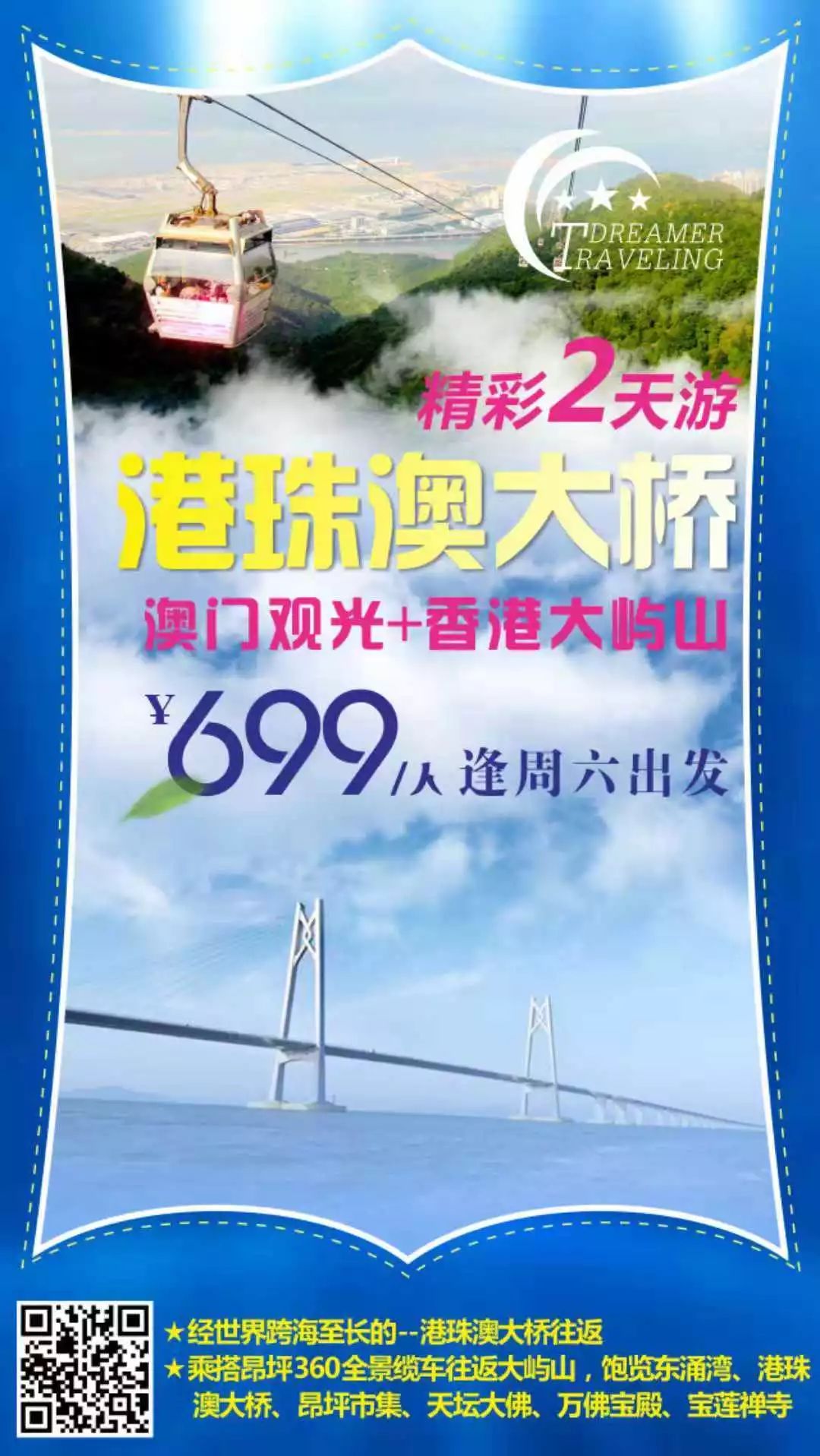 打开澳门全年免费精准资料_美前民主党众议员宣布加入共和党,全面解读说明_增强版13.42.32